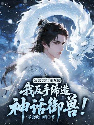 愚蠢的有钱人