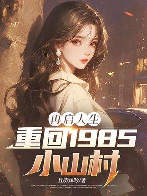 英雄无敌泰坦之神