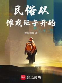 出狱当天，闪婚绝色女总裁
