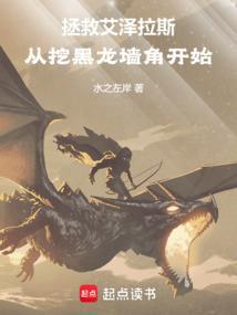 网游之欲望轮回