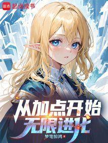 众寂荒渊