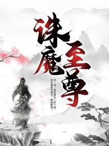 再启人生：重回1985小山村