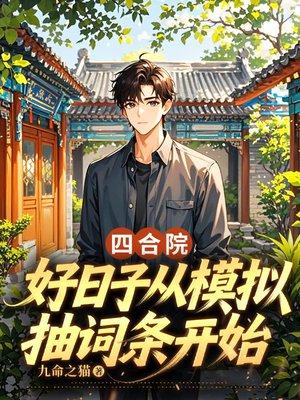 离婚后，我成了前妻高攀不起的神