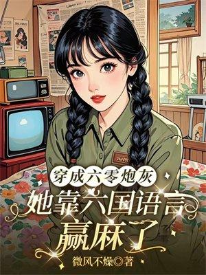 动漫之二次元幻想团队 动漫之二次元幻想团队