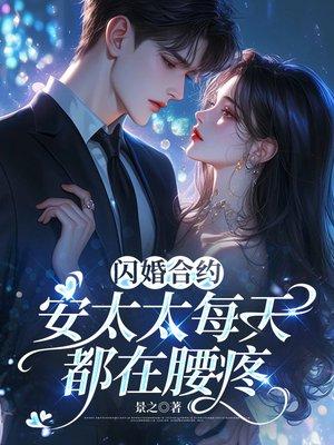 四合院：从青霉素开始