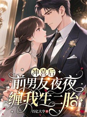 精神病勇闯规则怪谈[无限]
