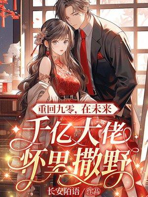 N-P总零：木工作坊里的大器猛男们
