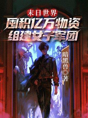 八零换个首长爹，冷面养兄宠我如宝