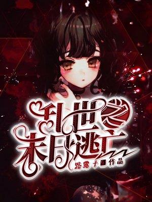 大乾风华录by提左司番外完整版