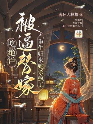 幻想症梦游日记