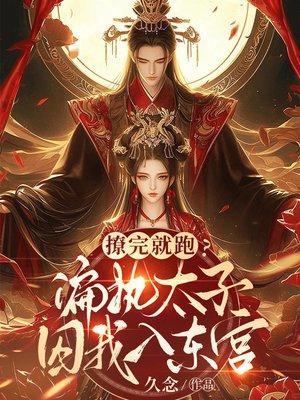 高墙之下