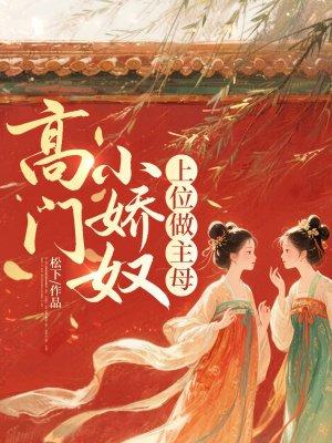 乱世之末日逃亡