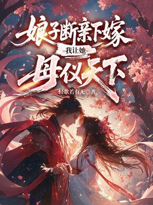 反派夫妇劳改日常