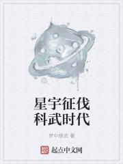 狂龙战神