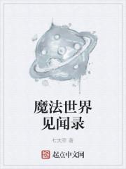 班花鼓动大家一起冲清北，重生后我不管了