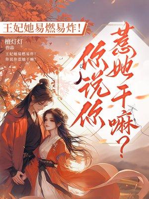 凤吟乱世