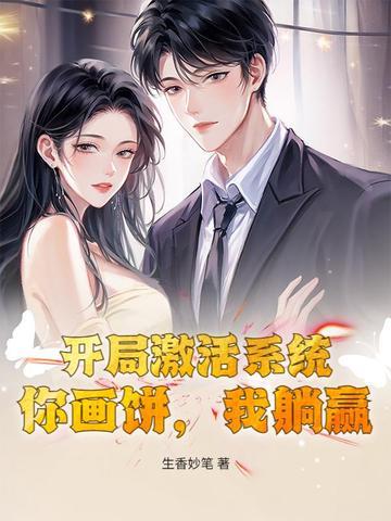 星宇征伐科武时代