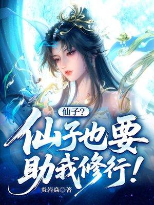 老千初六苏梅