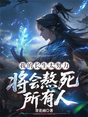 等过风雨，不再等你