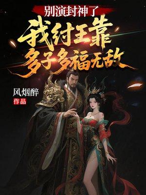 打工韵事，从丰满美少妇开始
