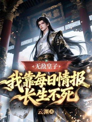 青云仕途：从被贬下乡开始