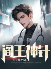 从杂役到帝道之巅,诸天大帝惊呆了 从杂役到帝道之巅,诸天大帝惊呆了