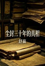 大道吞天经