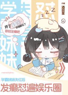 老祖刚要咽气，全族被大帝退婚？