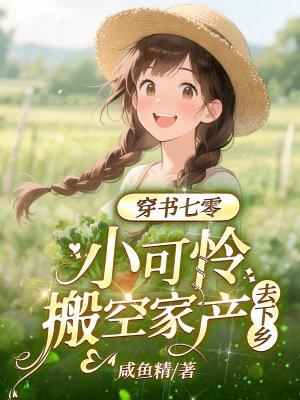 无敌皇子:我靠每日情报长生不死 无敌皇子:我靠每日情报长生不死