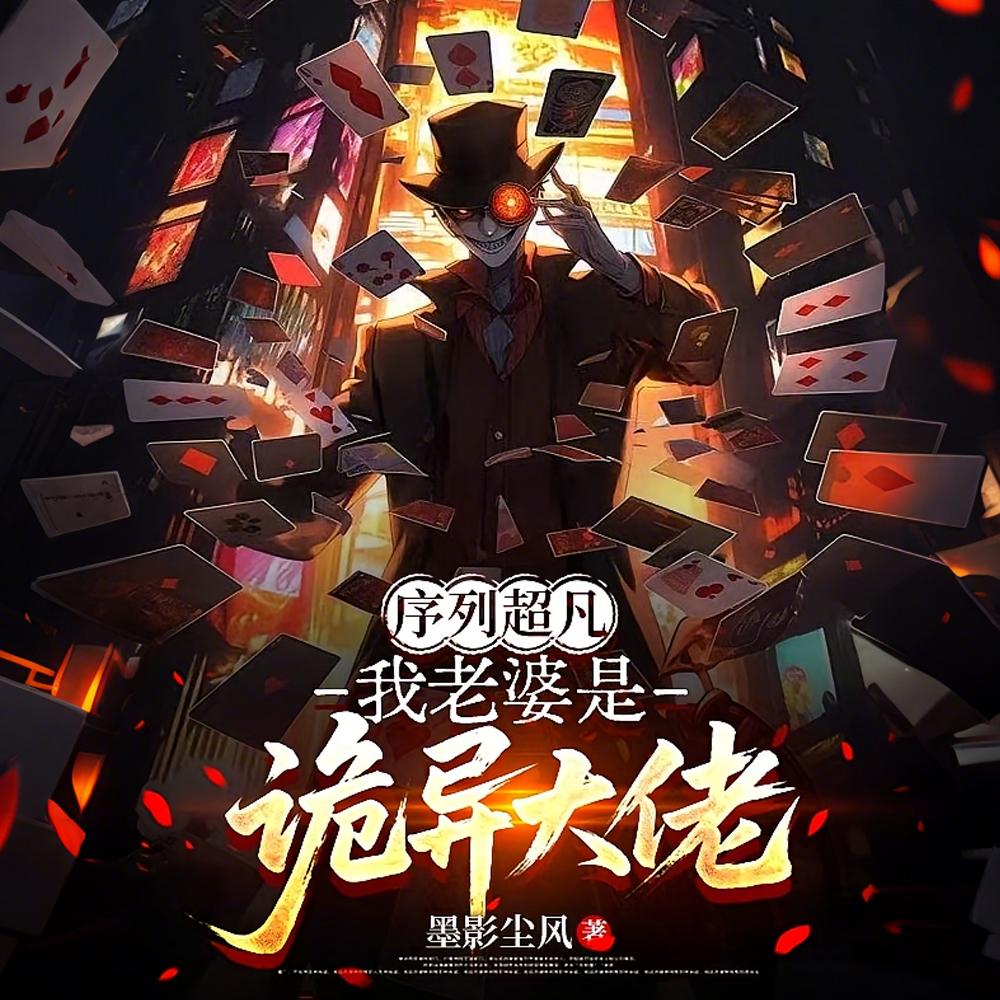 阎王神针