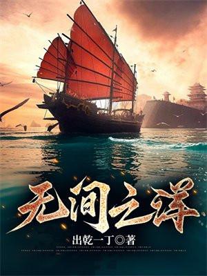 综穿：反向剥削，系统给我打工