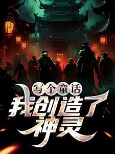 月沉星海，梦醒不见