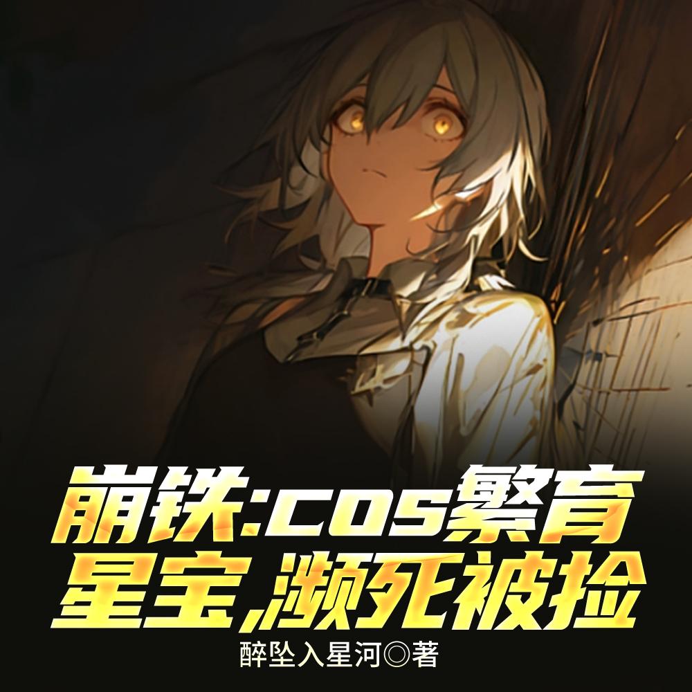 带娃回村后成了大力士廖桂芳李青峰 带娃回村后成了大力士廖桂芳李青峰
