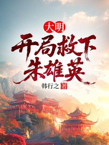 孟舒傅时逾