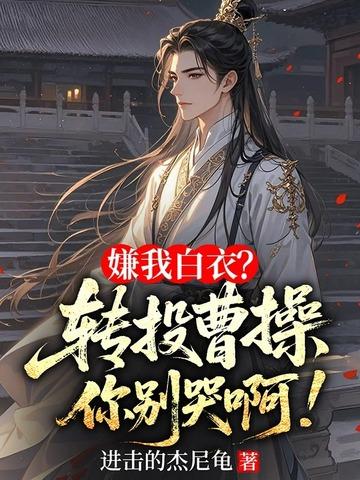 人蜜小说by黑猫白袜子