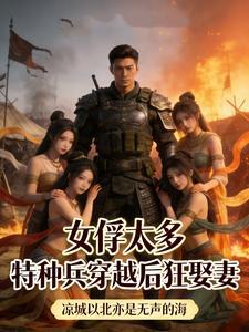 重生 2035