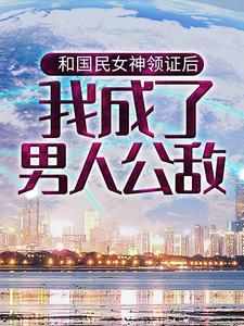 饥荒年，怒娶十八个老婆开枝散叶