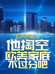 抢什么太子,皇帝怀里不香吗? 抢什么太子,皇帝怀里不香吗?