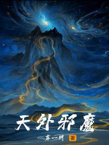 开局逼我送死，反手召唤三千玄甲