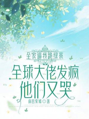 官场：破局后他成副秘书了