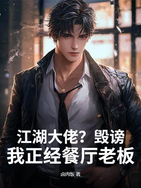 醉酒走错房，冰山女总裁一夜沦陷