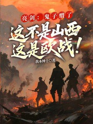 我有无限道具系统