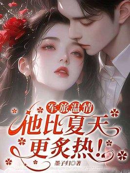 楚迹