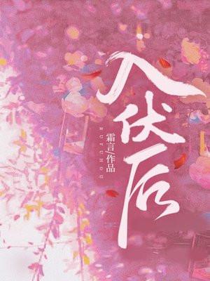 开局九龙夺嫡，不争皇位，当神棍