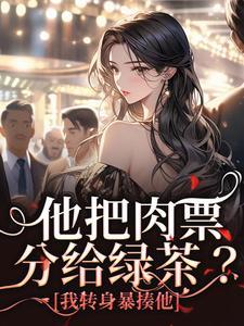 天外邪魔