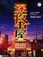 我在无双城做二城主