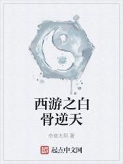 三国：开局刘备义子，再兴大汉
