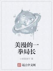 公路求生:开局契约绝色女丧尸 公路求生:开局契约绝色女丧尸