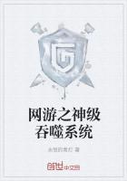 风水异事Ⅱ万物归藏