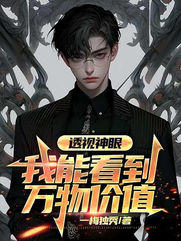 在百慕大的尽头
